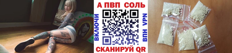 Alpha-PVP мука  Мещовск 