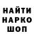 КЕТАМИН ketamine TABKA BABKA