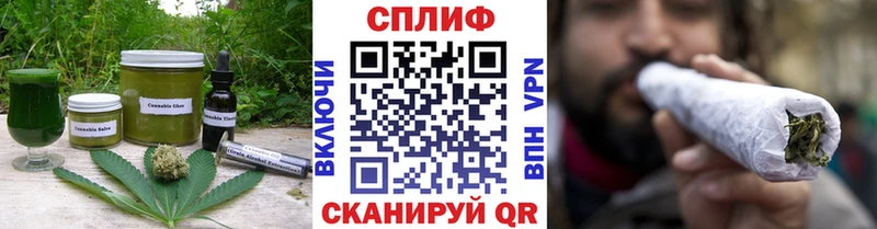 Еда ТГК марихуана  наркота  Мещовск 
