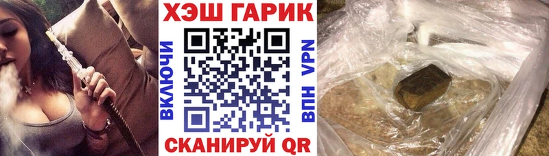 блэк спрут маркетплейс  Мещовск  ГАШИШ hashish 