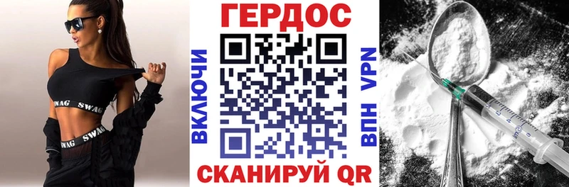 где продают   Мещовск  Героин афганец 