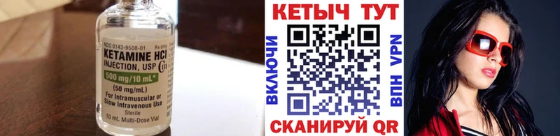 цены наркотик  Мещовск  blacksprut зеркало  КЕТАМИН ketamine 
