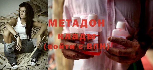 ALPHA PVP Беломорск
