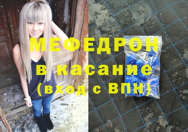 ALPHA PVP Богородск