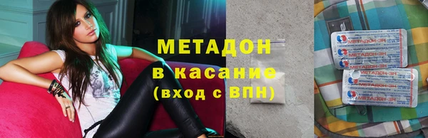 spice Белокуриха