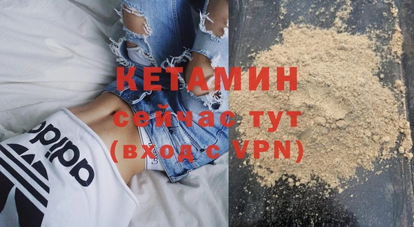 ALPHA PVP Богородск