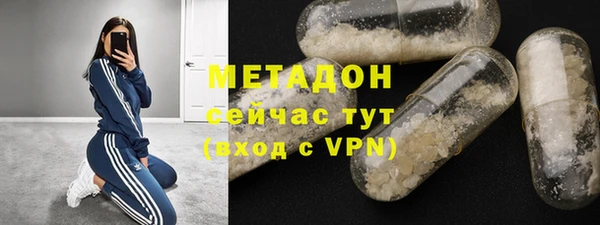 сатива Богородицк