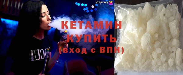 сатива Богородицк