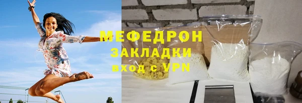 spice Белокуриха