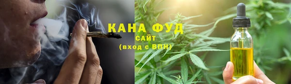ALPHA PVP Богородск