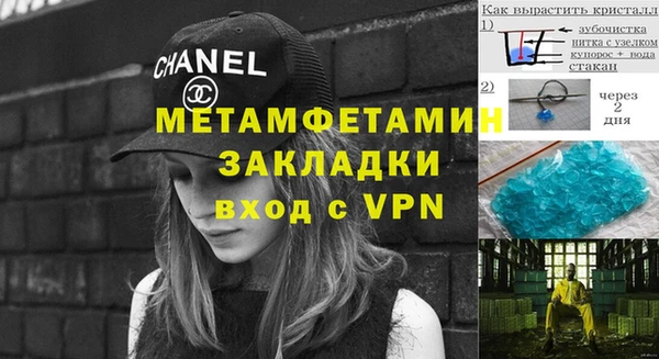 ALPHA PVP Богородск
