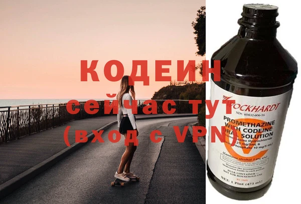 мет Новодвинск