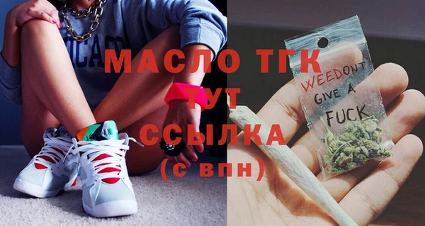 spice Белокуриха