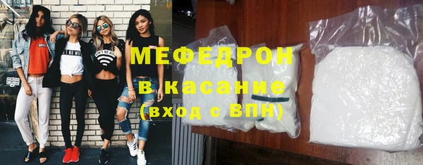 сатива Богородицк