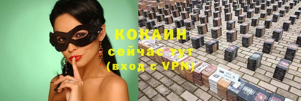 ALPHA PVP Беломорск