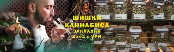 spice Белокуриха