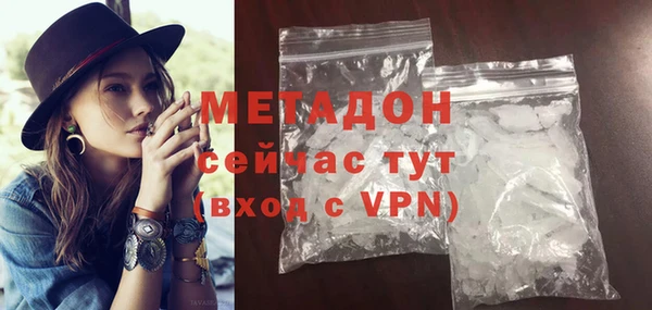 сатива Богородицк