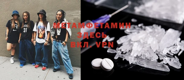 spice Белокуриха