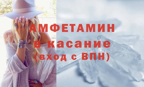 ALPHA PVP Беломорск