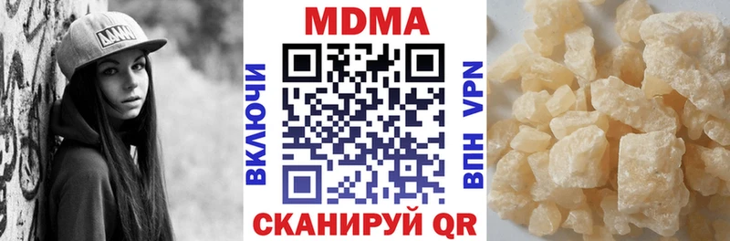 блэк спрут онион  Мещовск  МДМА Molly 