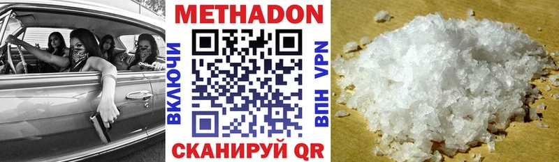 MEGA ссылки  Мещовск  Метадон белоснежный 