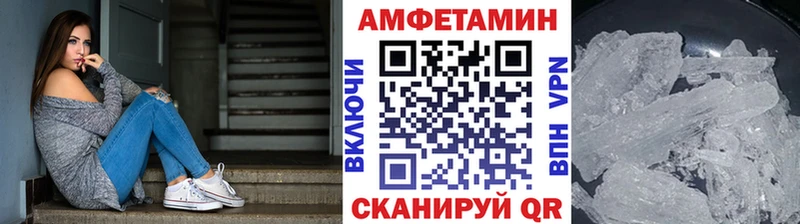 Метамфетамин мет  ОМГ ОМГ сайт  Мещовск 