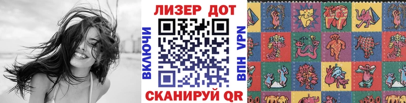 магазин    Мещовск  Марки N-bome 1,8мг 