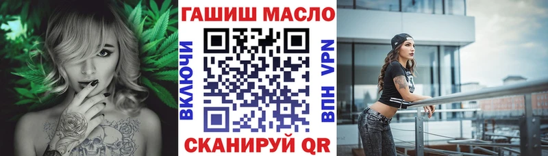 наркошоп  Мещовск  Дистиллят ТГК жижа 