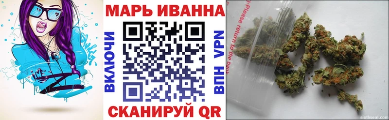 Конопля план  Мещовск 